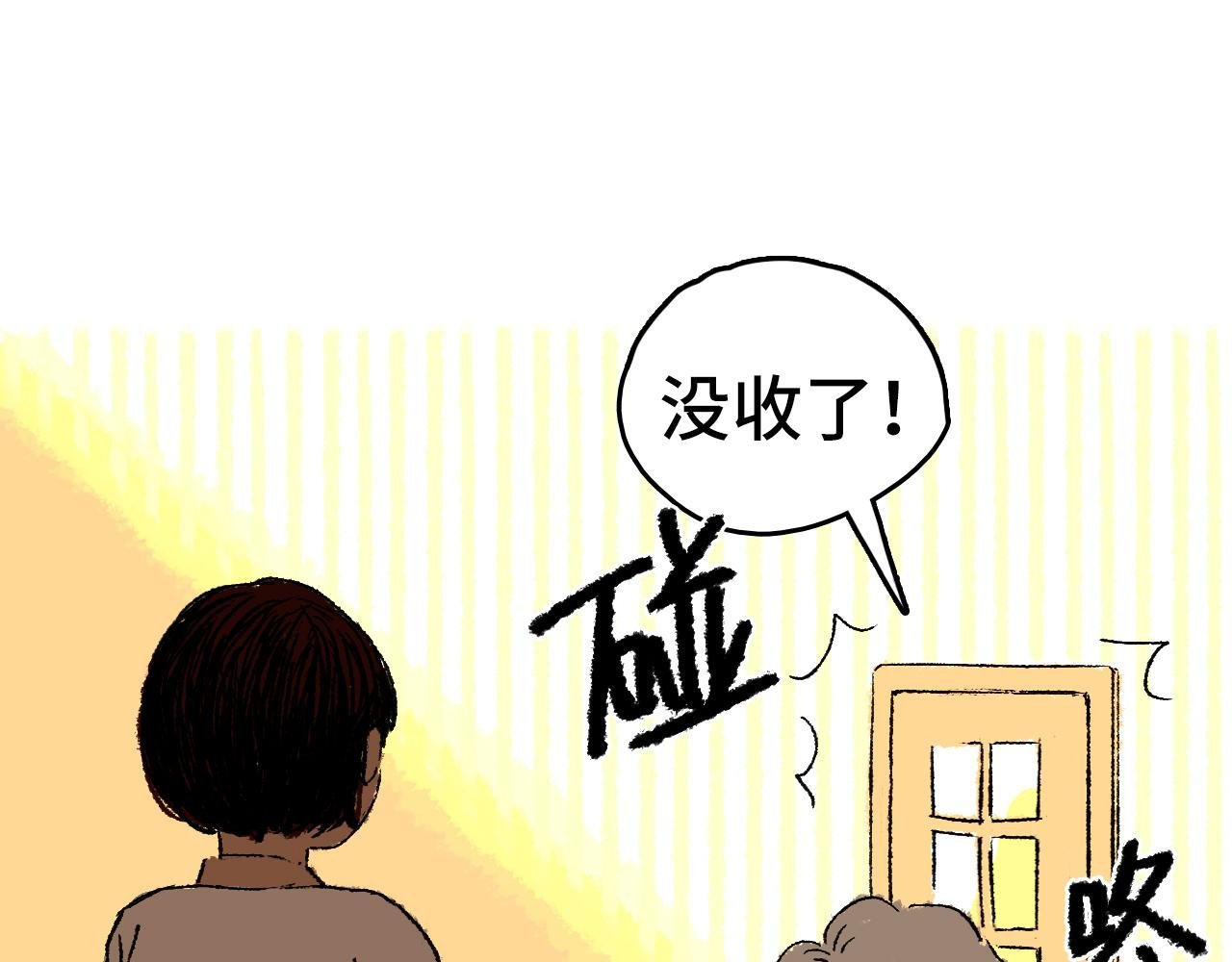 治愈患者