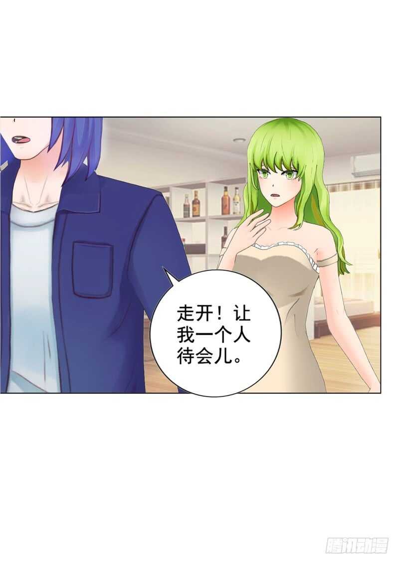 第99话 婚纱店