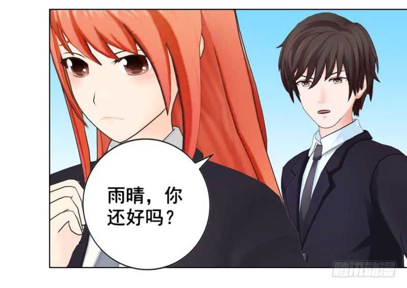 第100话 车祸