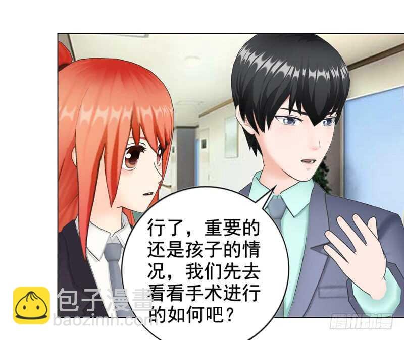第103话 没想到你隐藏的这么好