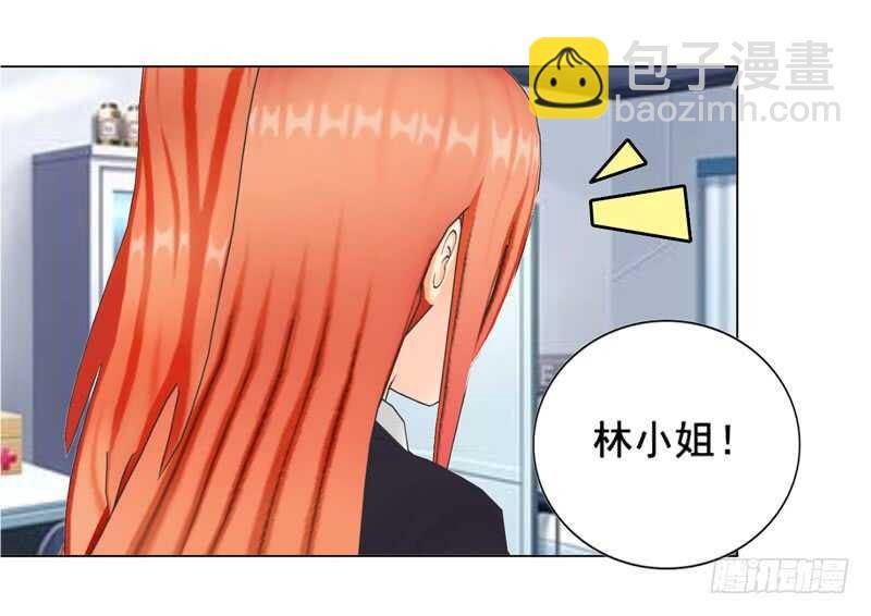 第103话 没想到你隐藏的这么好