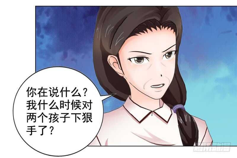 第103话 没想到你隐藏的这么好