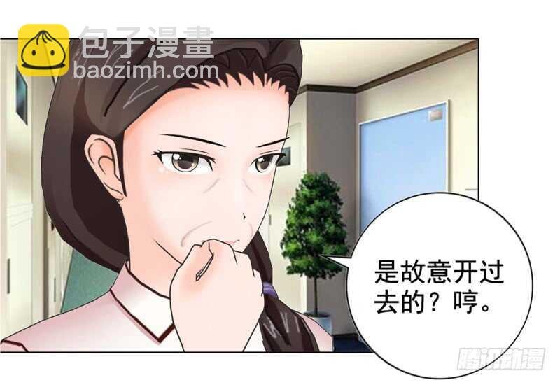 第103话 没想到你隐藏的这么好