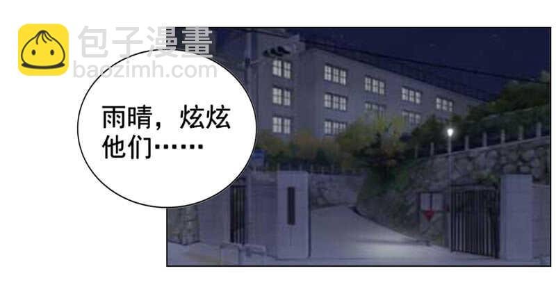 不要再为难我