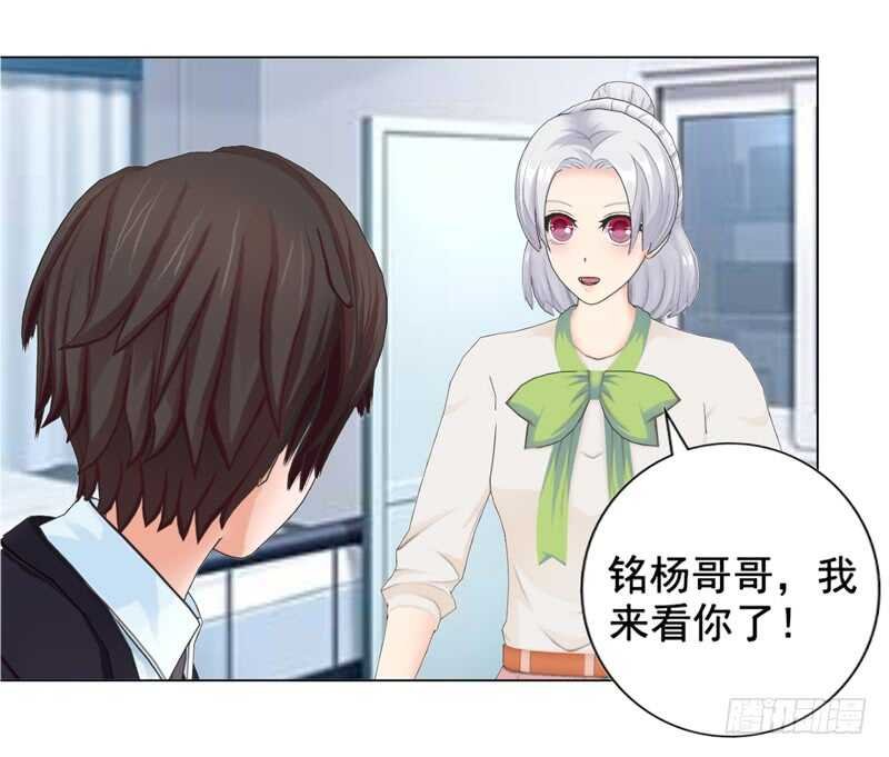 第107话 你来喂我吧