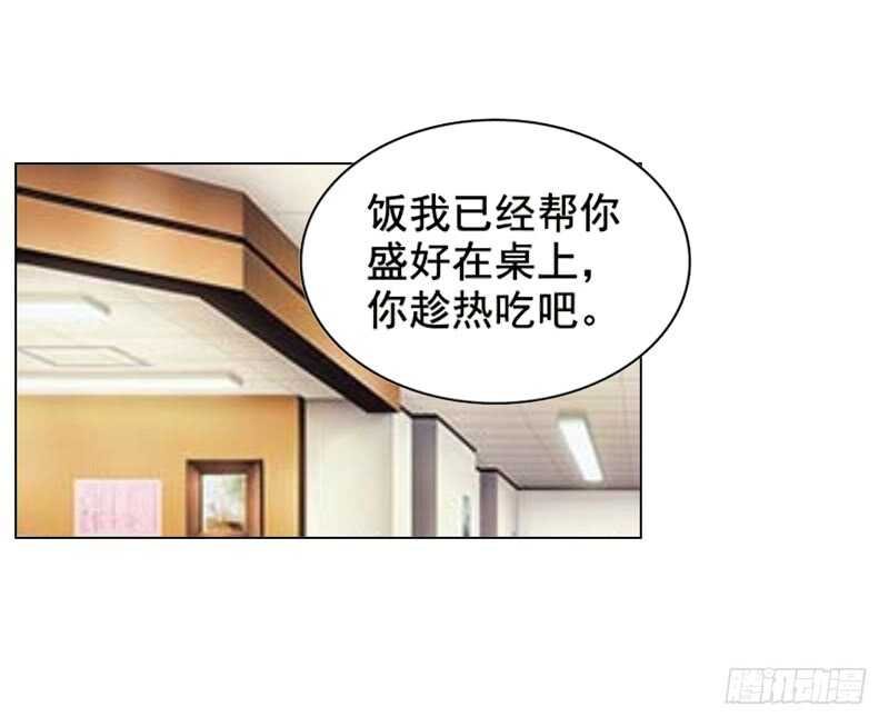 第109话 意外
