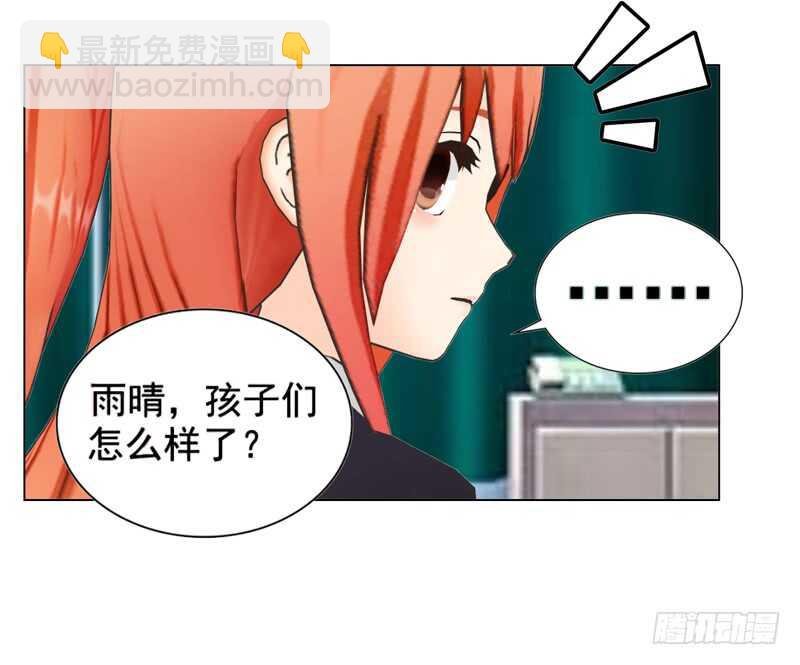 第109话 意外