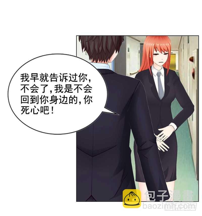 第111话 已经结束了
