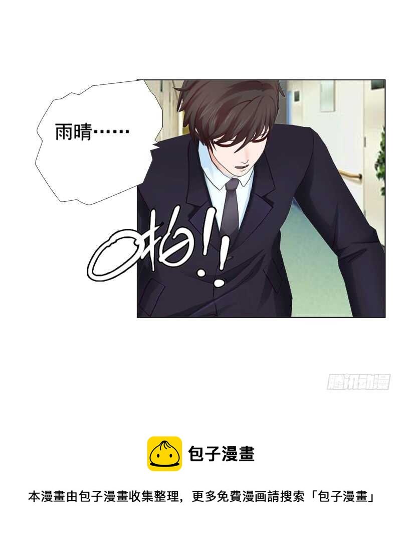 第111话 已经结束了
