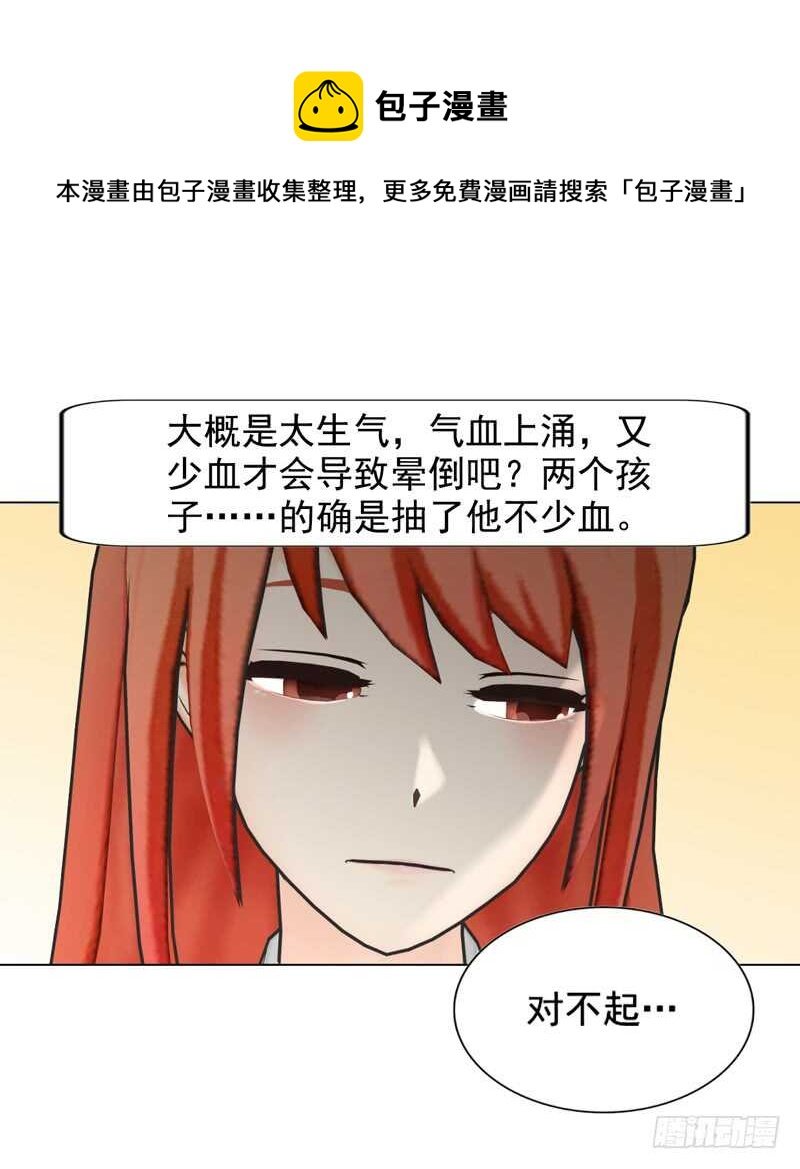 第111话 已经结束了