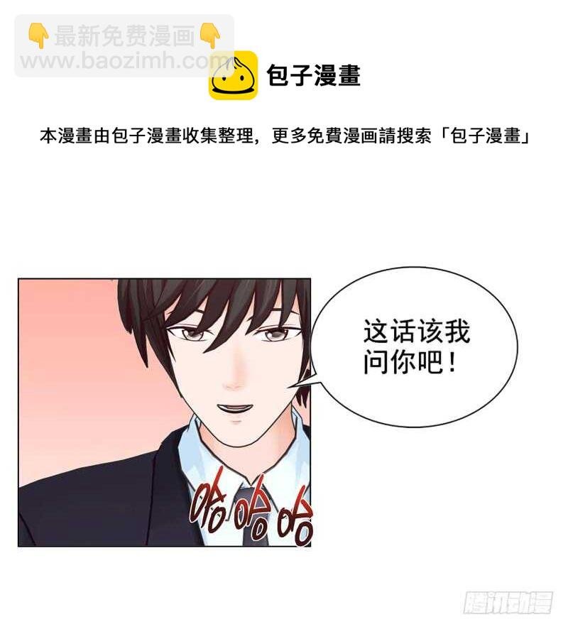 第111话 已经结束了