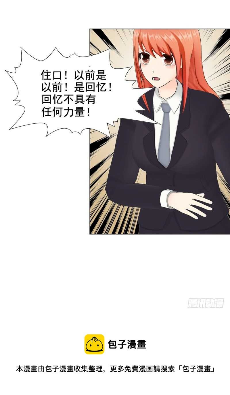 第111话 已经结束了