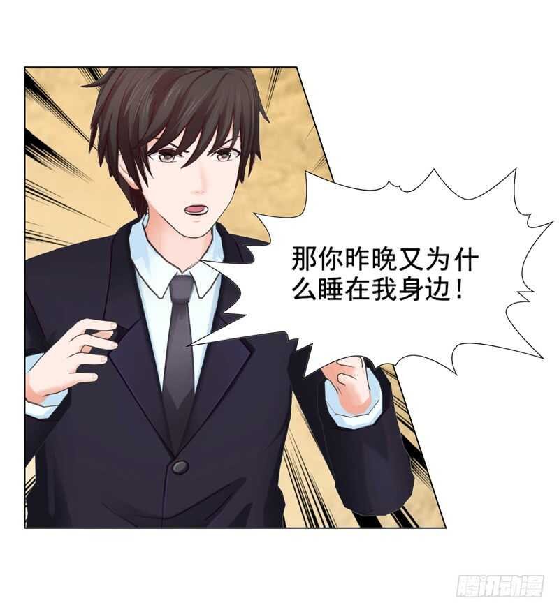 第111话 已经结束了