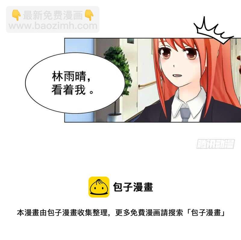 第111话 已经结束了