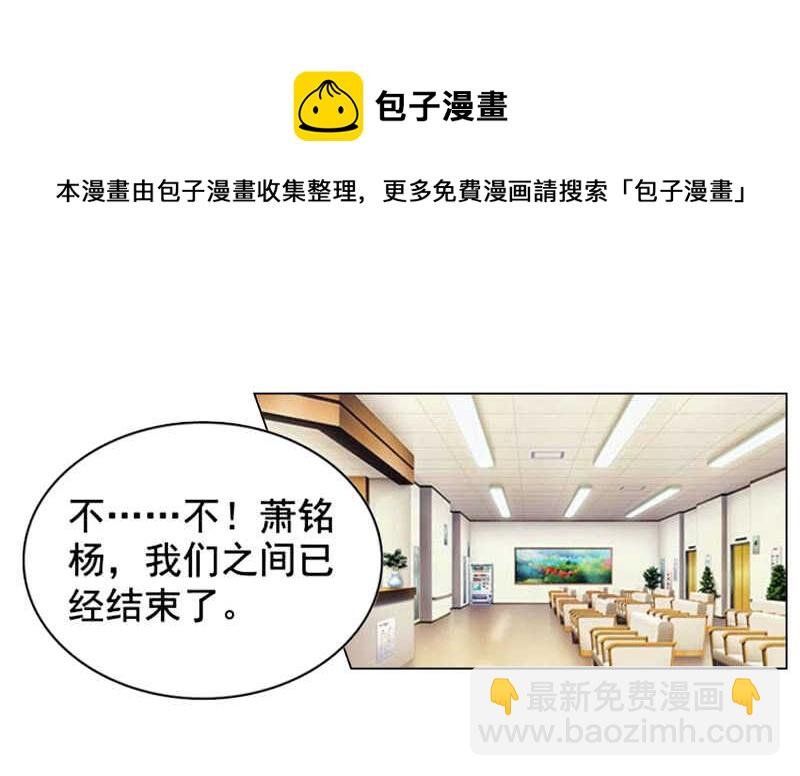 第111话 已经结束了