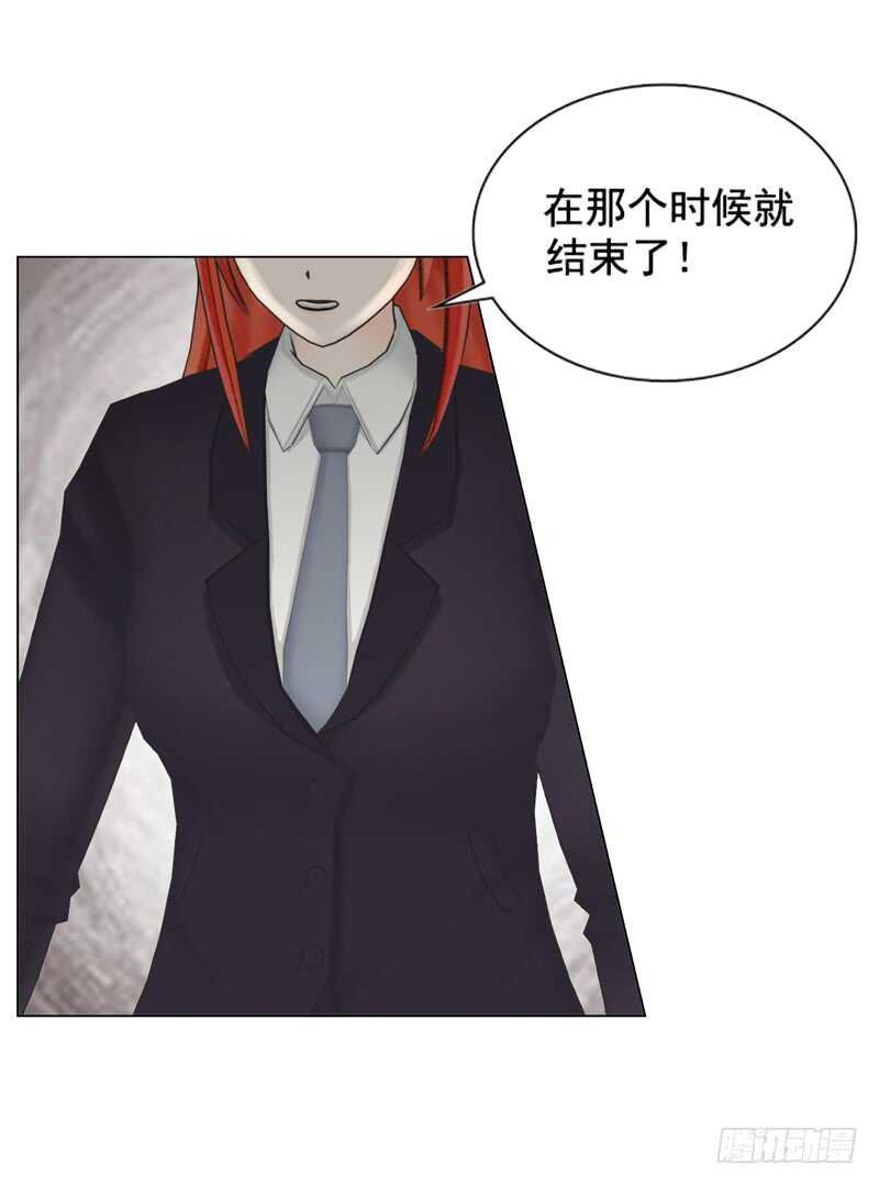 第111话 已经结束了