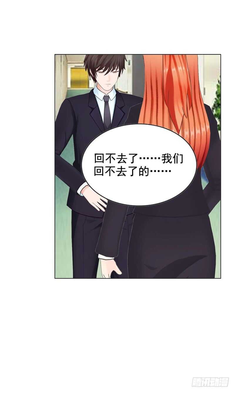 第111话 已经结束了