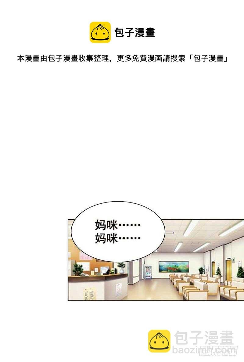 第111话 已经结束了