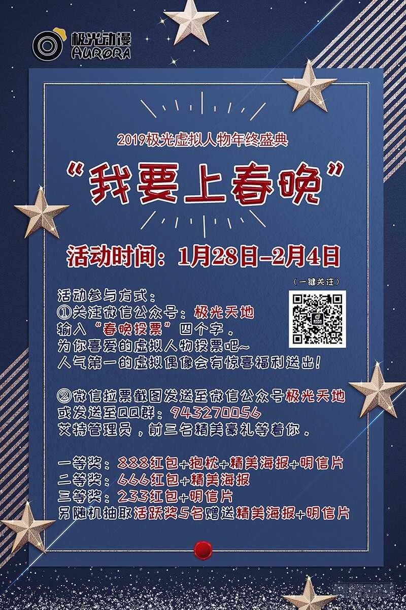 第111话 已经结束了