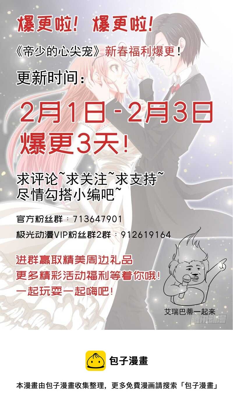 第111话 已经结束了
