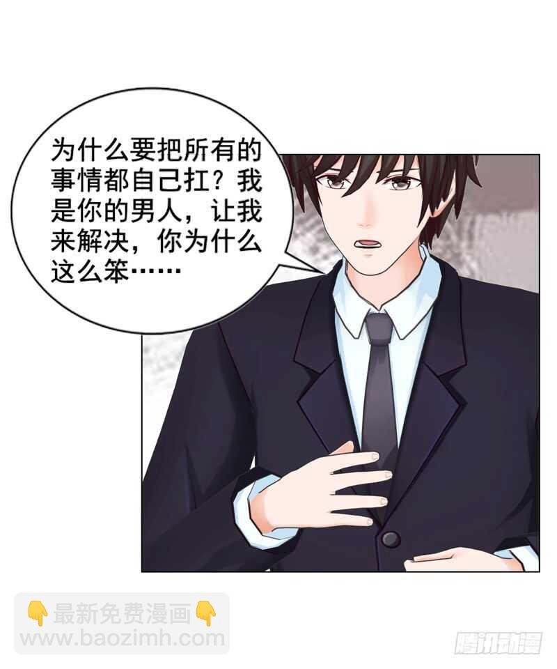 第114话 你走吧