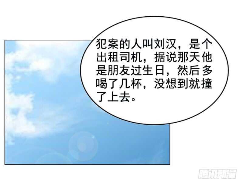 第116话 寻找线索
