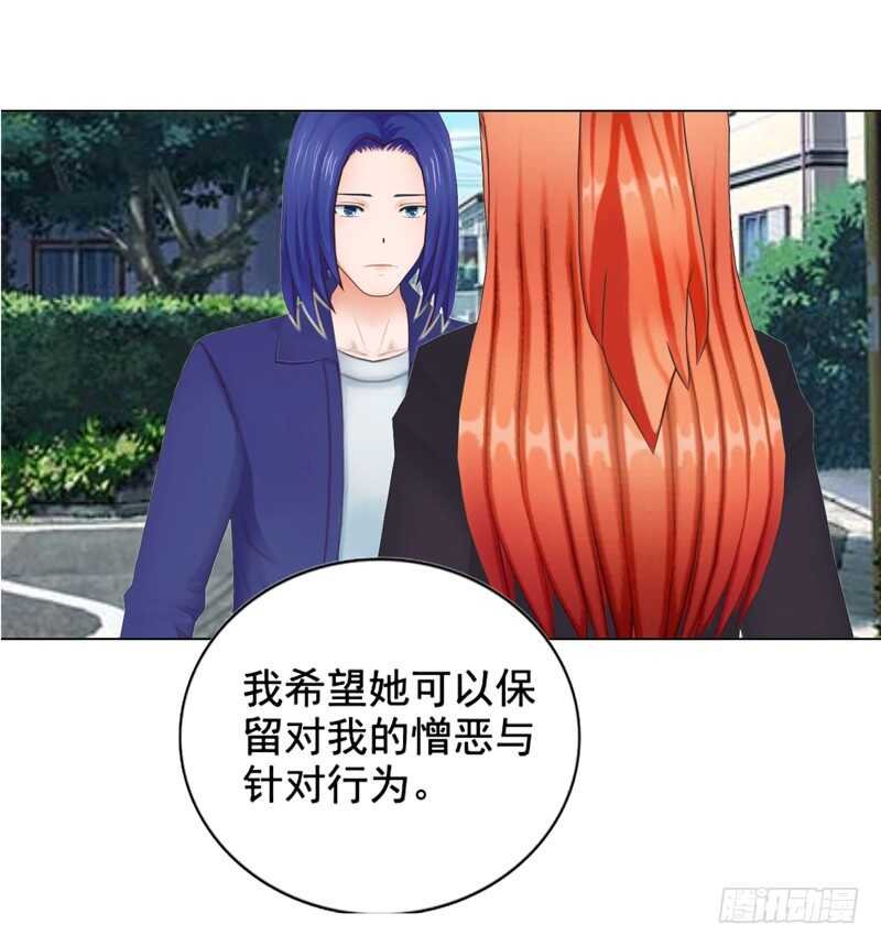 第118话 留点余地