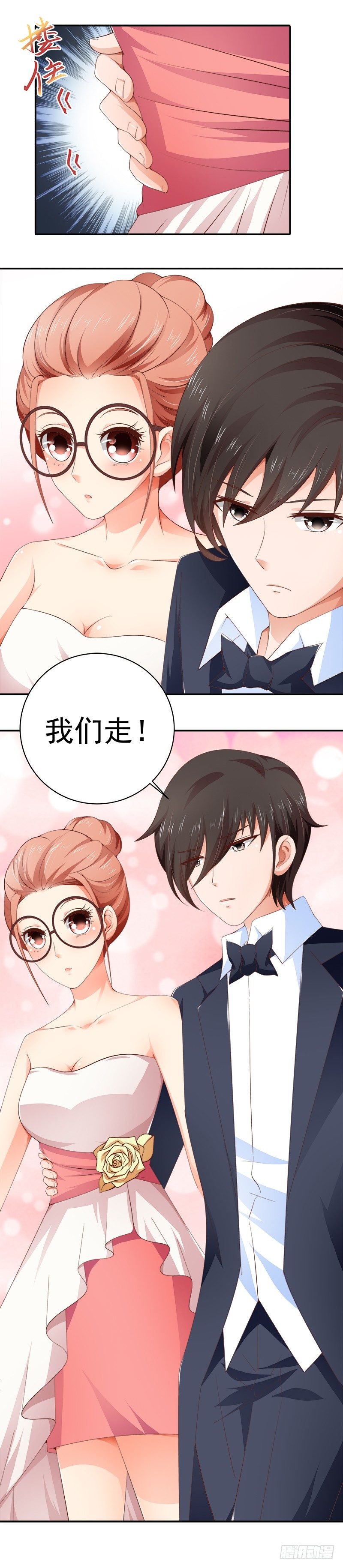 第11话 替我解围