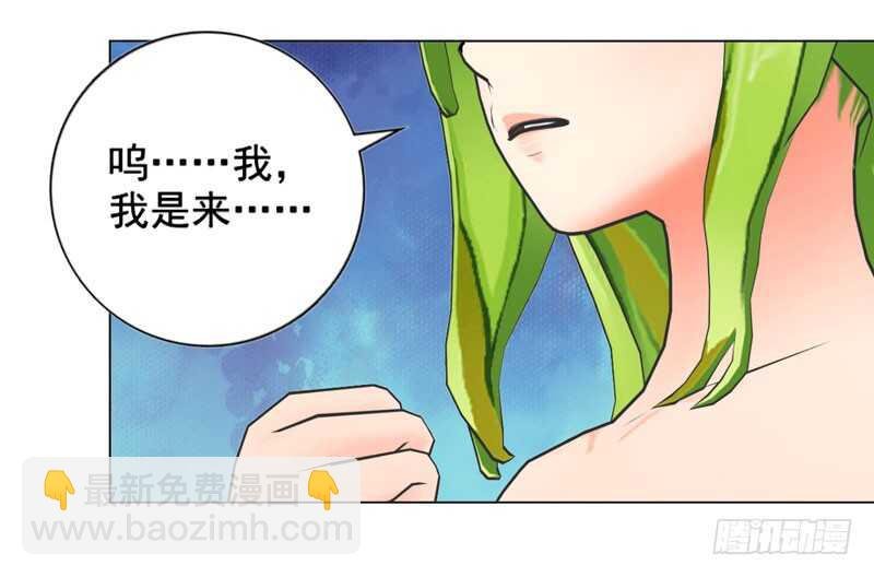 第122话 道歉