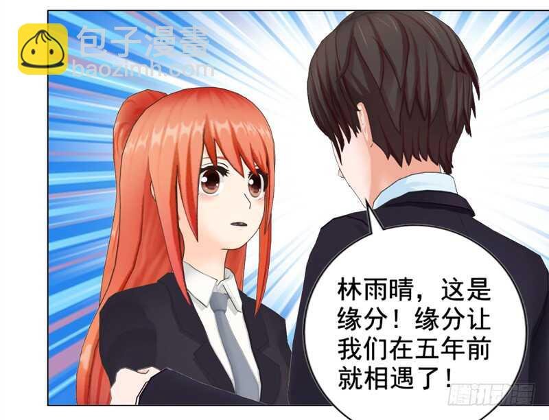 第127回 缘分