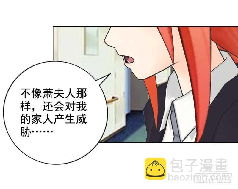 第130话 我根本不想伤害任何