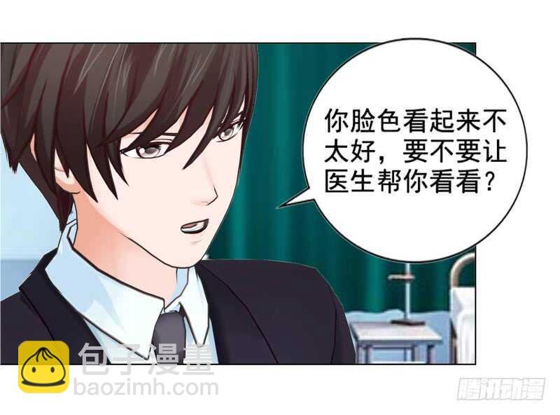 第133话 请求原谅