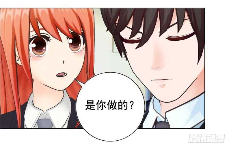 第133话 请求原谅