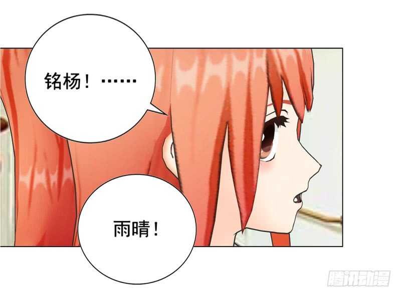 第133话 请求原谅