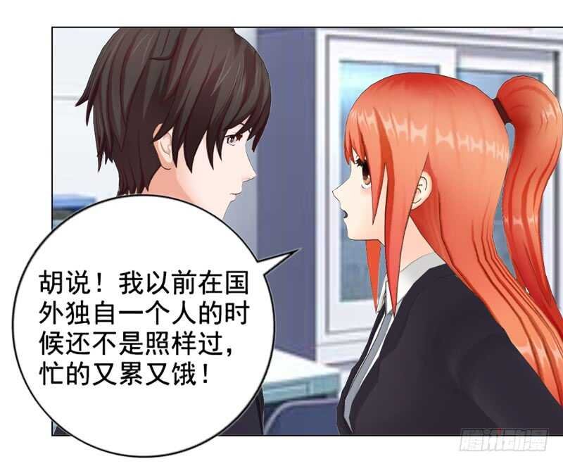 第136话 搬到萧家