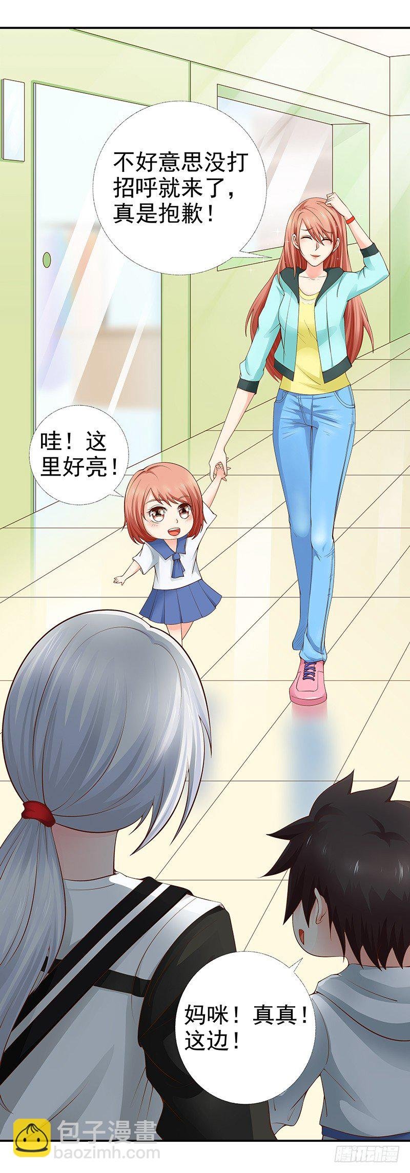 第13话 拍摄亲子照