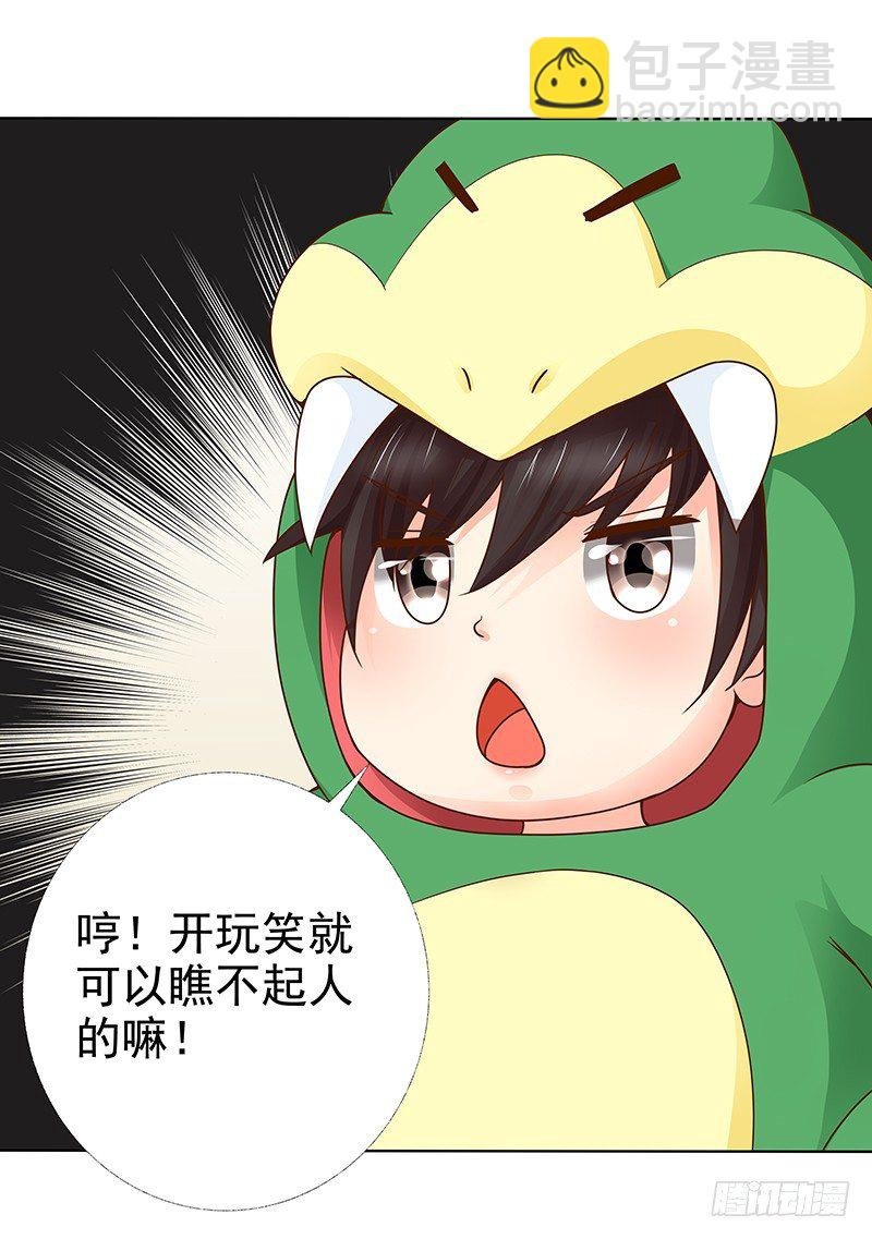第14话 全家福