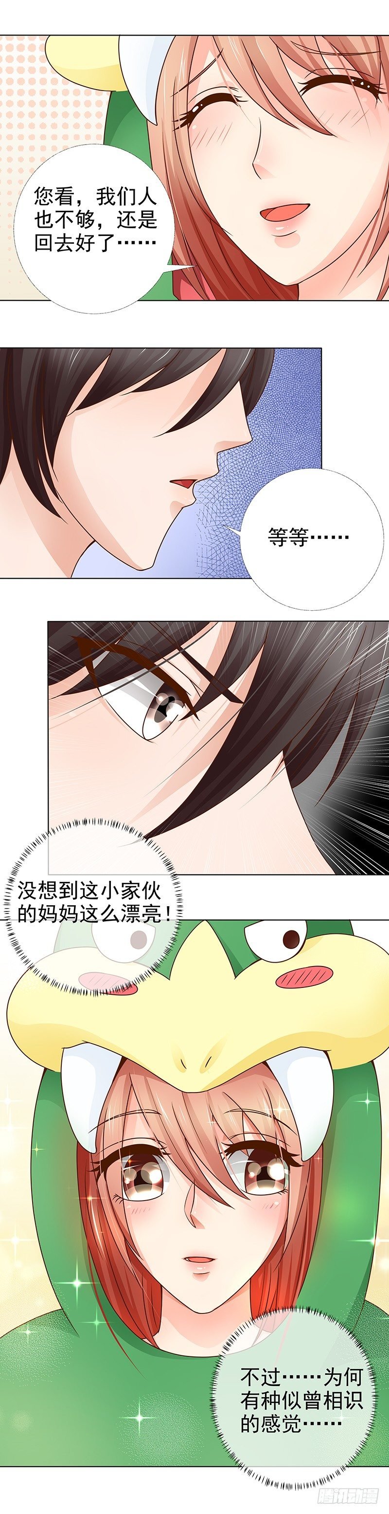 第14话 全家福