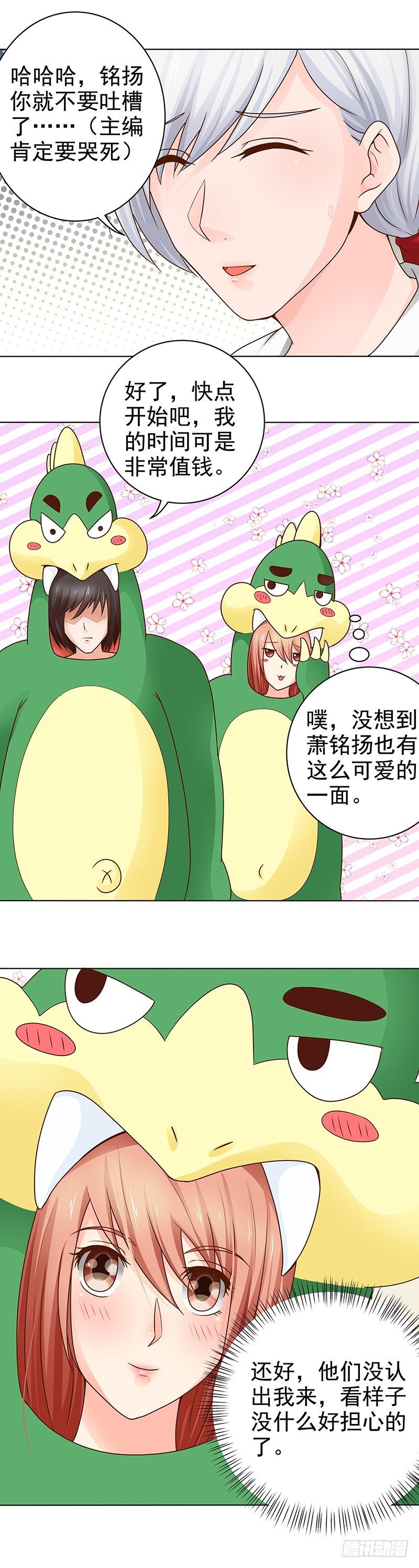 第14话 全家福