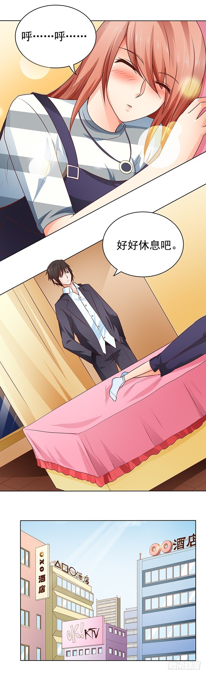 第17话 英雄救美