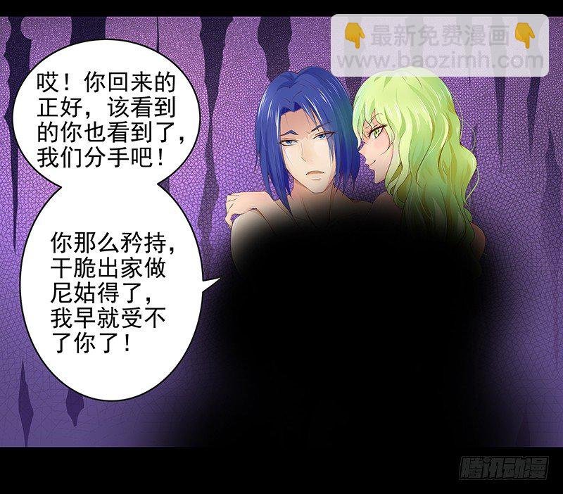 第1话 我也会滚床单
