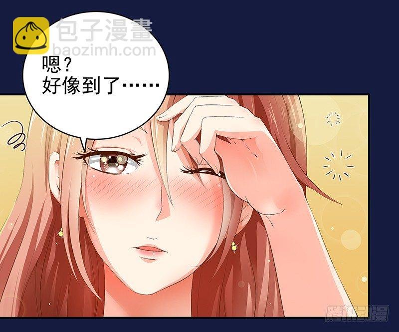 第1话 我也会滚床单