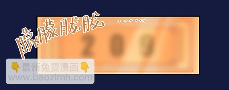 第1话 我也会滚床单