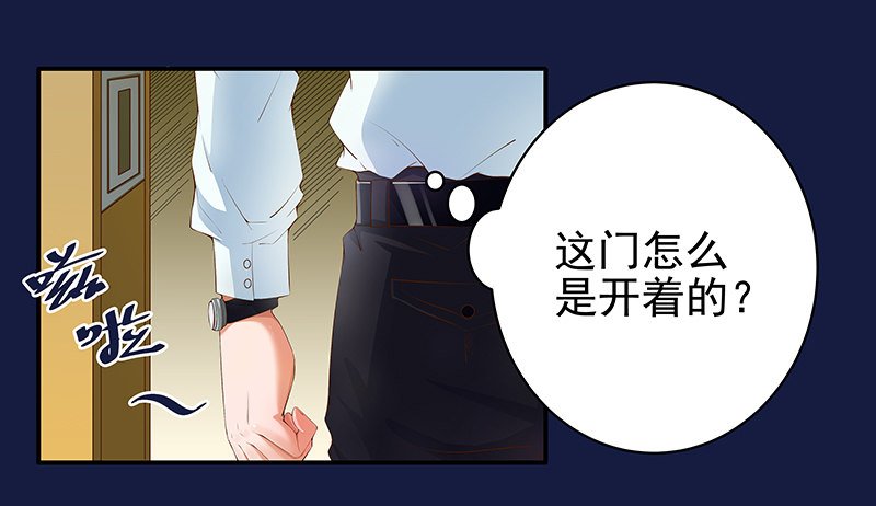 第1话 我也会滚床单