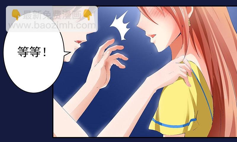 第1话 我也会滚床单
