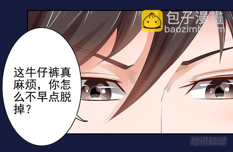 第1话 我也会滚床单