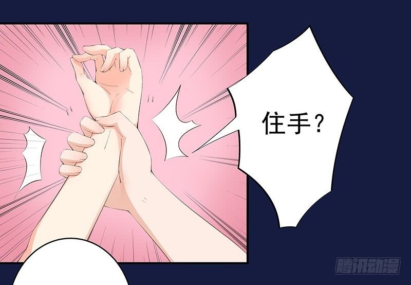 第1话 我也会滚床单