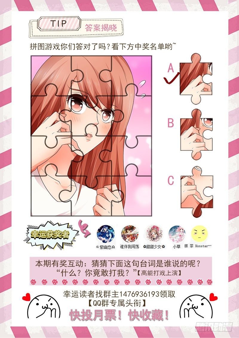 第23话 血浓与水的亲情