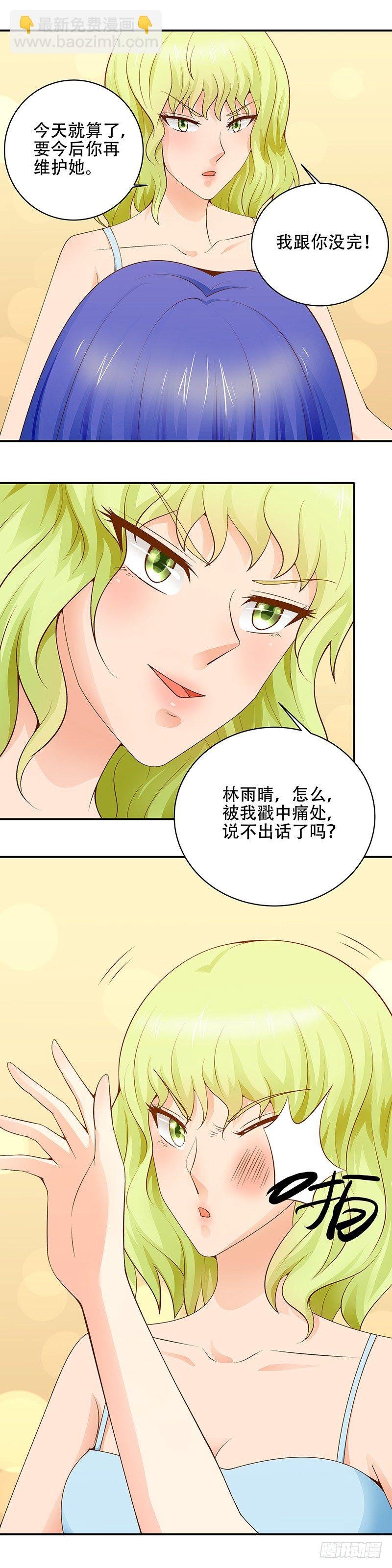 第24话 挺身而出