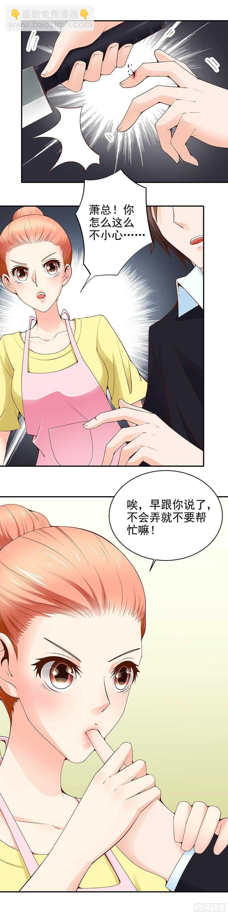 第25话 再次表白
